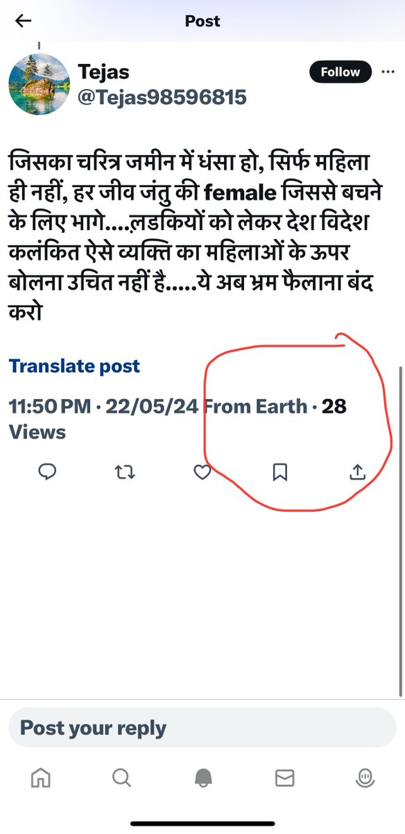 HemantSirohi1's tweet photo. @Tejas98596815 @HardeepSPuri @Tejas98596815, your pathetic trolling of @HemantSirohi1 is just embarrassing. Baseless lies without a shred of evidence – you're nothing but a 2Rs/- troll craving attention. Enjoy your pitiful payout, you worthless loser. #TrollFail #Embarrassing https://t.co/1PdHqLgQte