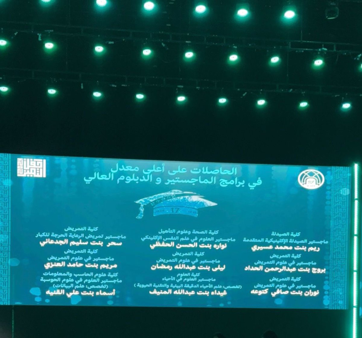 م. ابراهيم الحفظي | eng.ibrahim alhefdhi tweet media