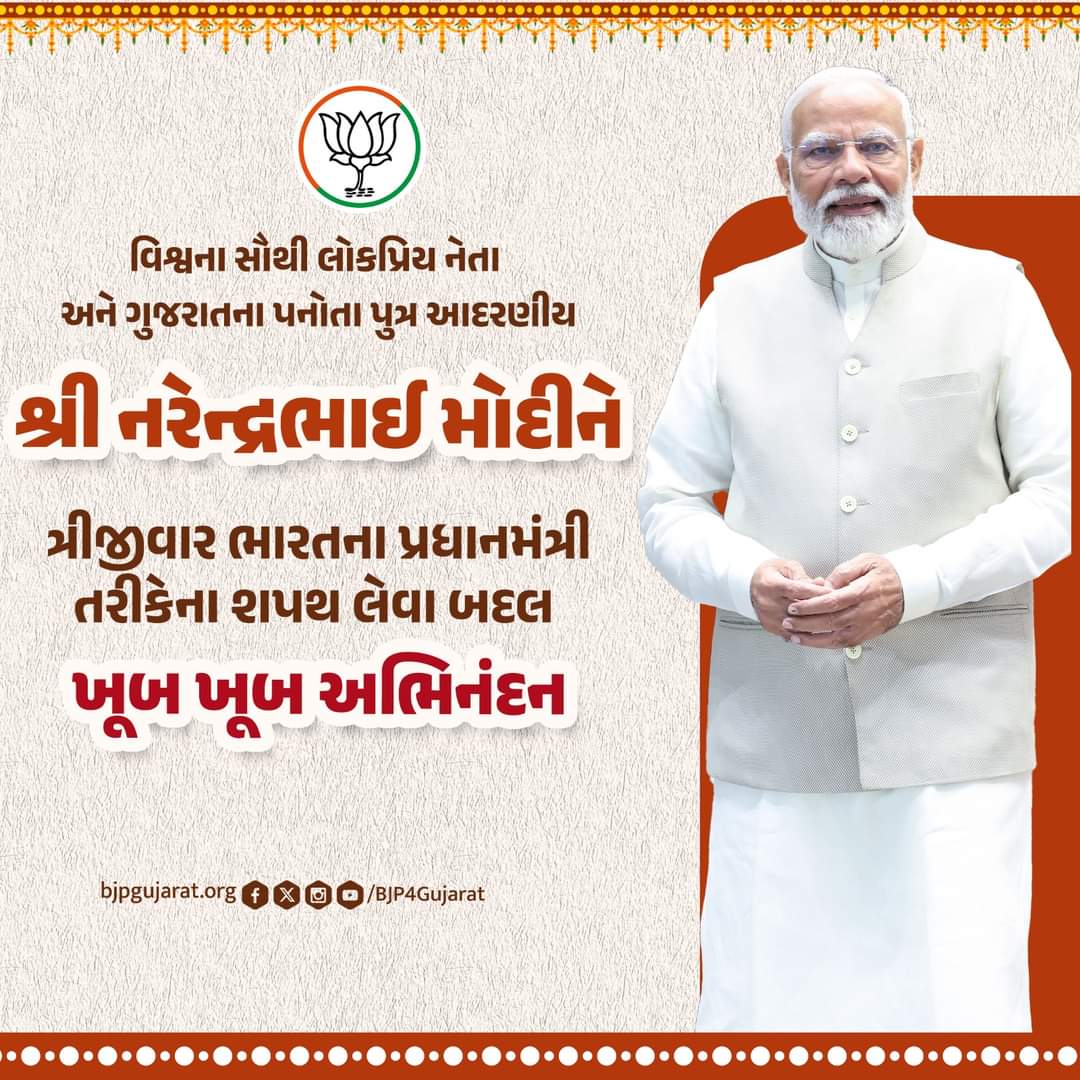 VasantBhatol1's tweet photo. https://t.co/VKBWLfl2wp