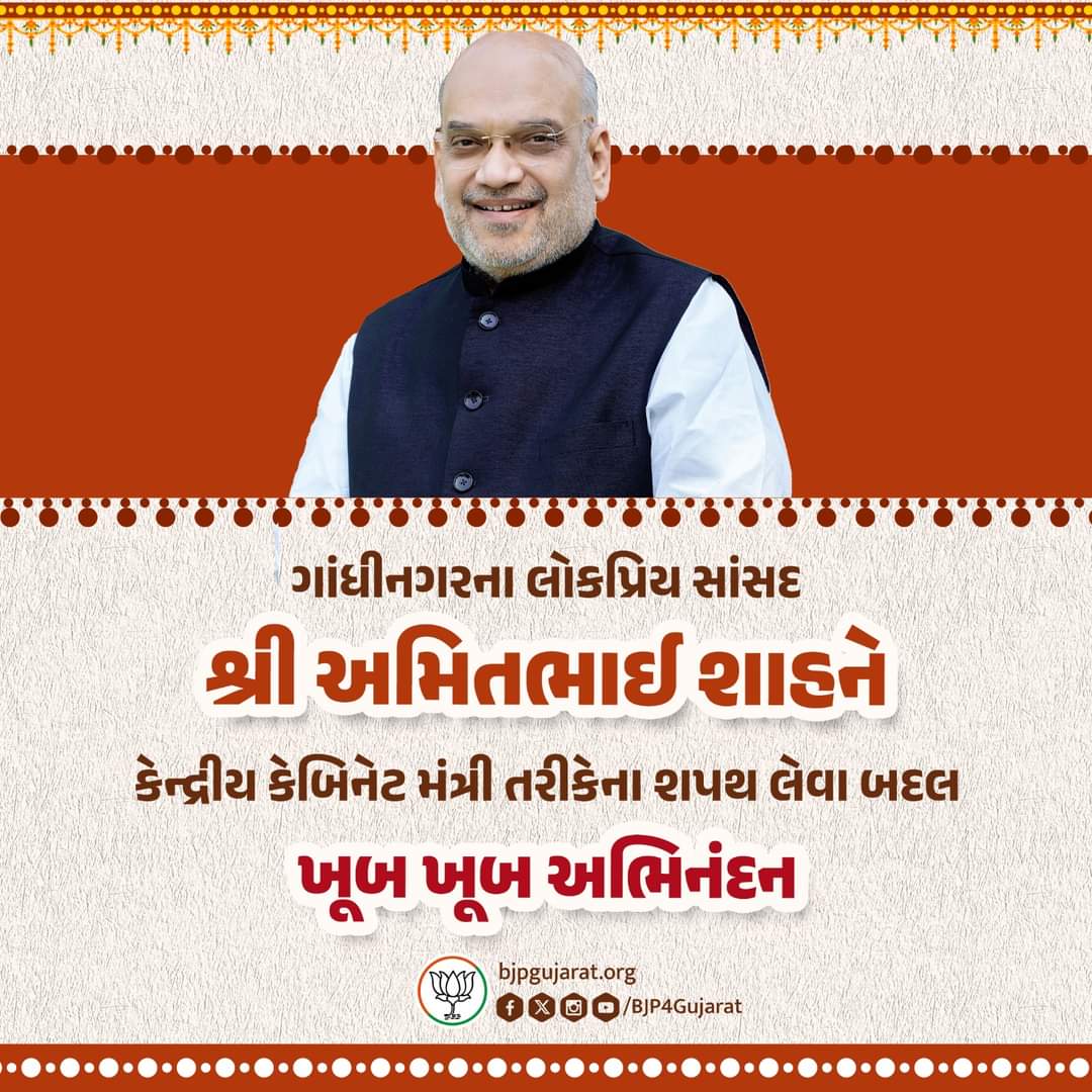 VasantBhatol1's tweet photo. https://t.co/fGw39CfuJe