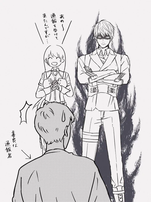 おまけ
しばらくこうなる(後方腕組み彼氏)(なんか違う) 
