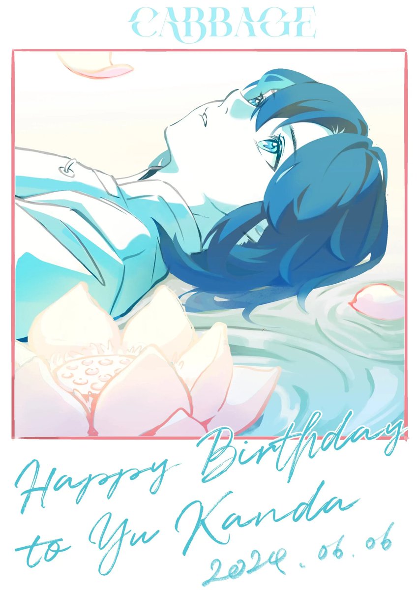 cabbageX34's tweet photo. 今年也生日快乐
#神田ユウ誕生祭2024
#dgrayman https://t.co/YYOiKahiSq
