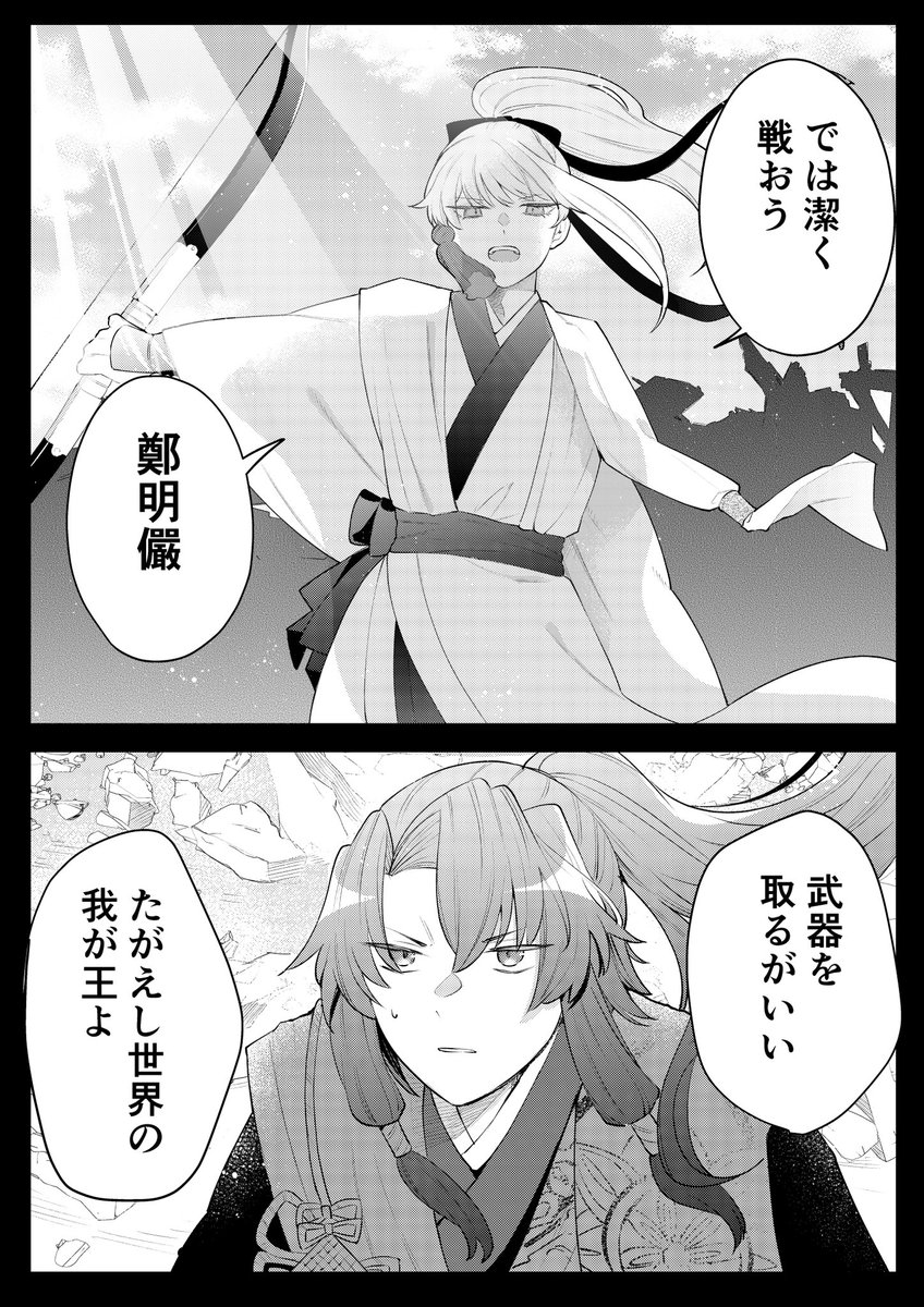 特にお気に入り4枚 #2024年自分が選ぶ今年上半期の4枚 