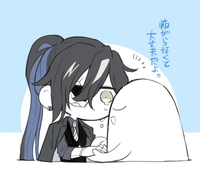 予告絵、その右手今もうないのつらい 
