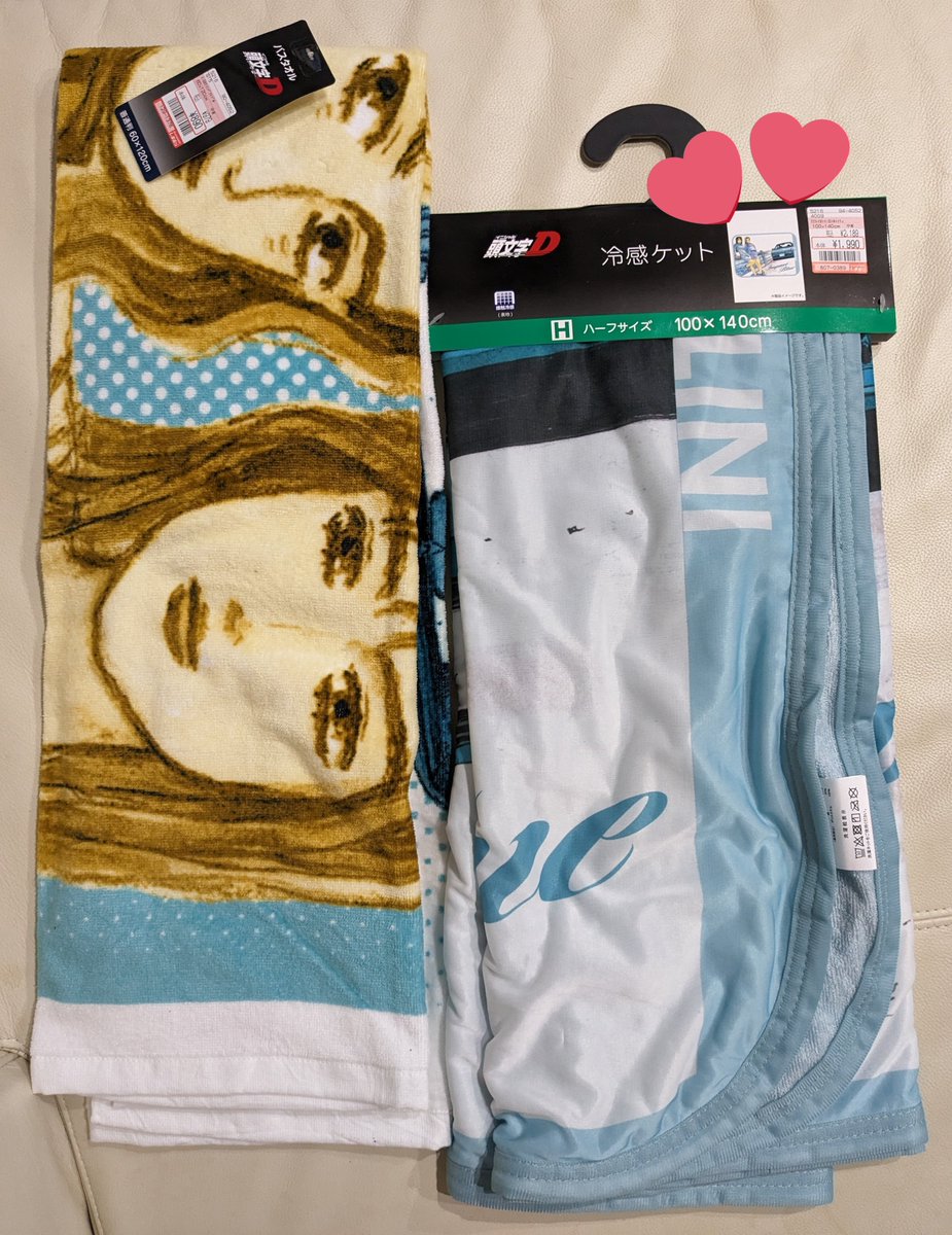 ImpactBlue_FC3S's tweet image. 出遅れて開店と同時に到着して10人くらい並んでて絶望かと思われたけど、殆どタダの開店待ちなだけで拓海狙いの一人だけだったから余裕で買えたー！

#IMPACTBLUE
#インパクトブルー
＃頭文字Dグッズ
#INITIALD