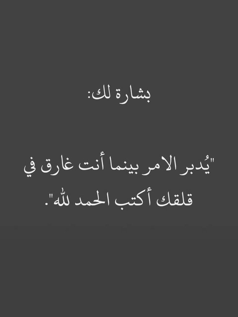 أنت المقصود ❤️