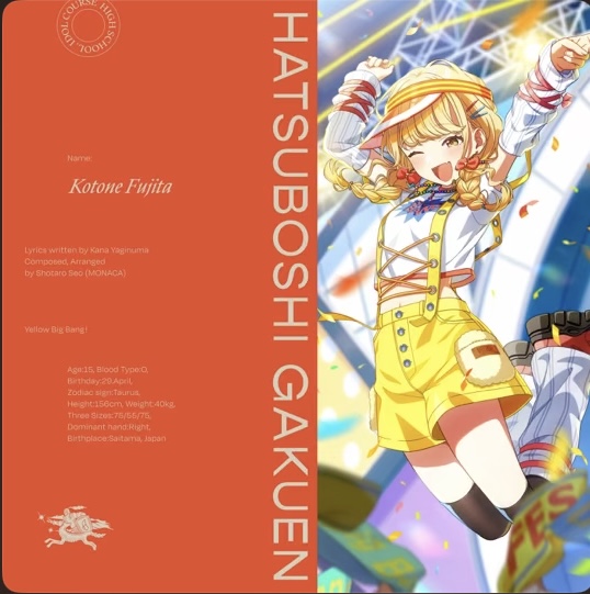 h_mas's tweet photo. 学マス  Apple  musicにことねの
新曲来たってことは次のガチャは
ことね確定かな？ https://t.co/pMHv6KXlo4