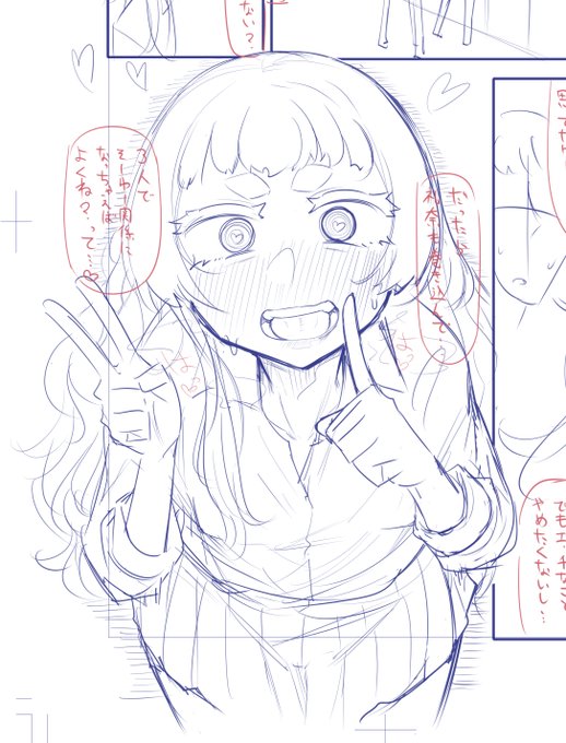 当初思ってたよりヤバい女になっちゃったような気がするひなのちゃん 