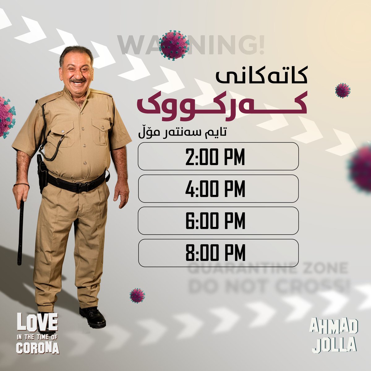 LitocMovie's tweet photo. لە ئێستاوە بلیتەکان بەردەستە و هەر زوو حیجزی خۆتان بکەن بۆ فیلمی خۆشەویستی لە سەردەمی کۆرۆنا لە تایم سەنتەر مۆڵی کەرکووک، لەم کاتانەدا:
2:00 Pm
4:00 Pm
6:00 Pm
8:00 Pm

📞بۆ پەیوەندی: 
0770 751 7171 https://t.co/MpjEQy9zb5