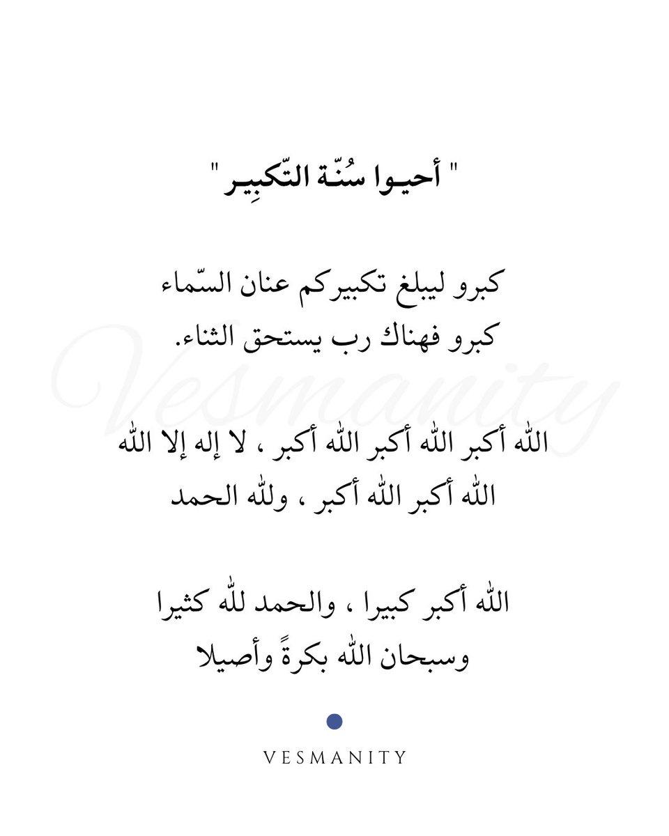 𝐕𝐄𝐒𝐌𝐀𝐍𝐈𝐓𝐘 | اقتباسات (@vesmanity) on Twitter photo 