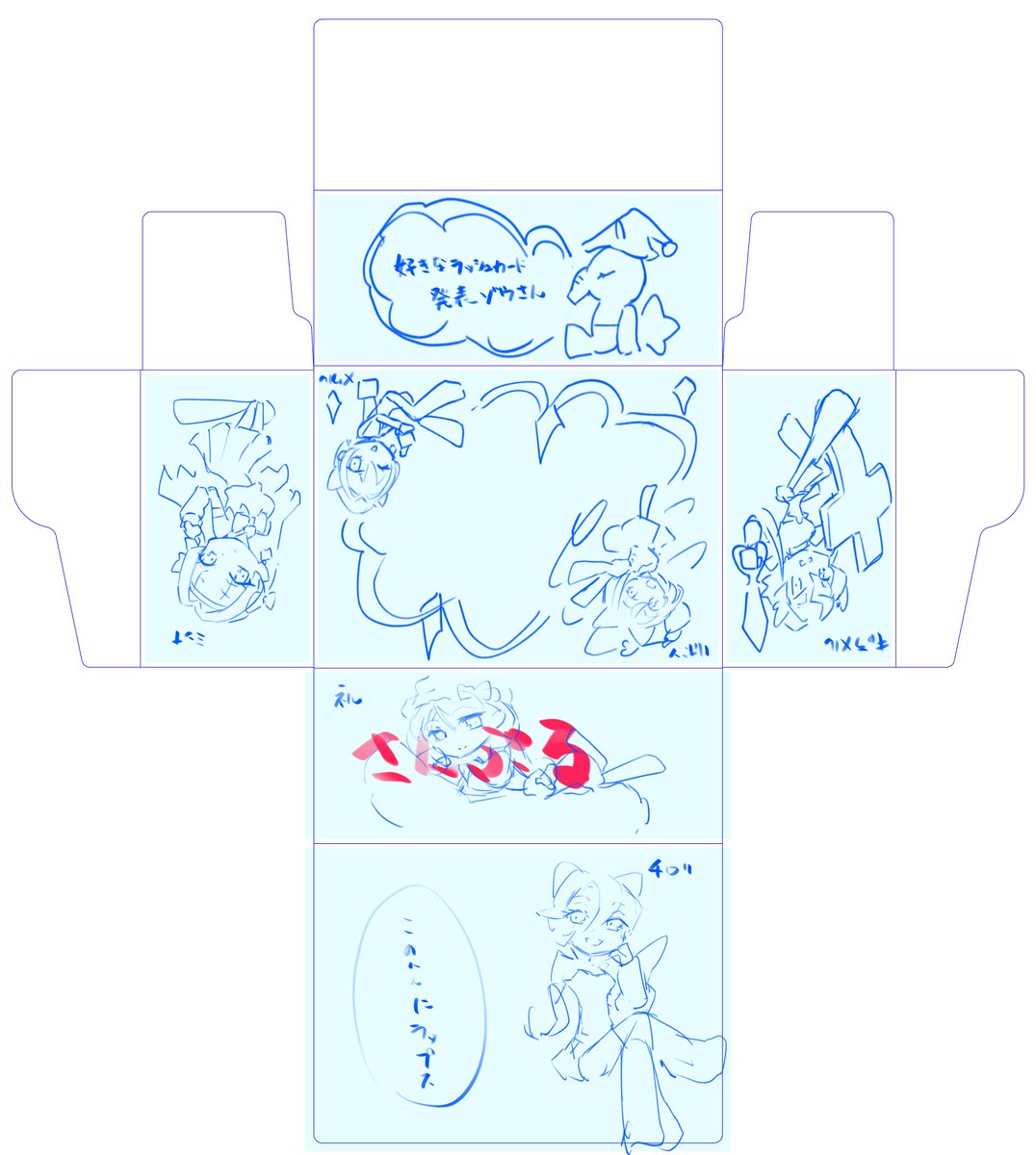 ラッシュデュエルのデッキケース作りたいドラゴン

需要?知らんな 