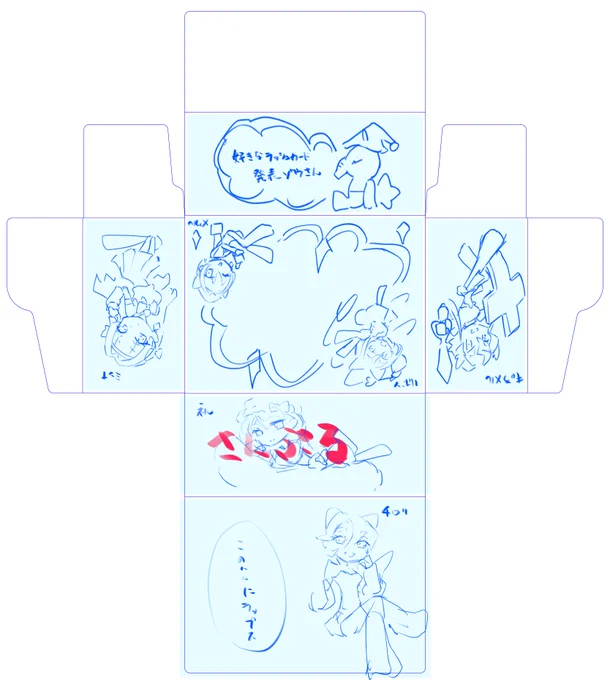 ラッシュデュエルのデッキケース作りたいドラゴン

需要?知らんな 