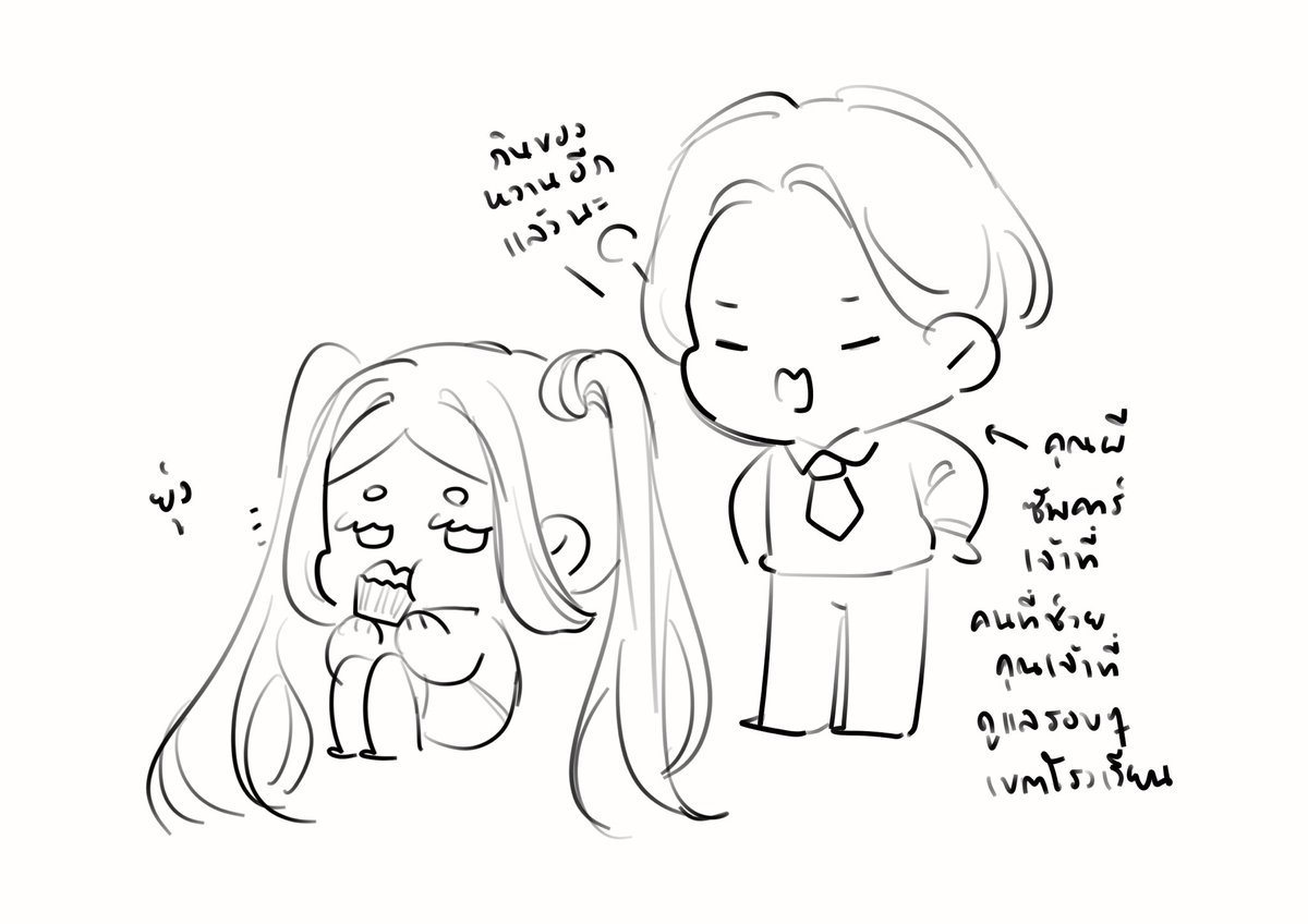Jaoti_STCH's tweet photo. (แวะมาลงซัพคาร์คุณเจ้าที่คับ🥺

เป็นคุณผี ผีดีที่มาอาศัยอยู่กับเจ้าที่มานานแล้ว เป็นรูปลักษณ์นักศึกษาชาย ชอบบ่นคุณเจ้าที่ แต่ไม่ชอบปรากฏตัวให้ใครเห็น🥺) https://t.co/F6J7f3ojnr