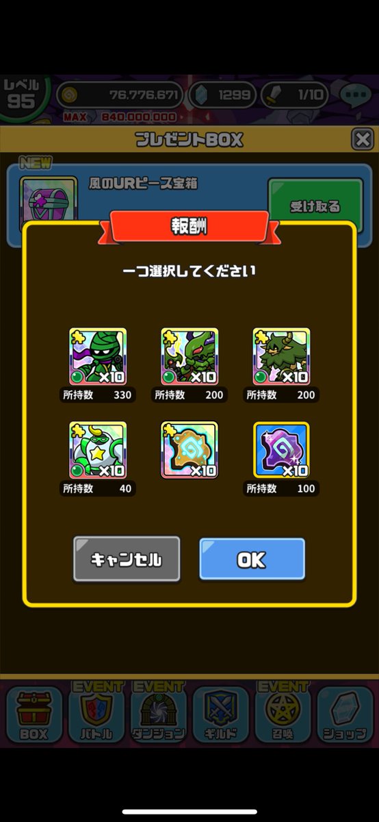 Demon_0112's tweet photo. ありがとうございます！ https://t.co/SbMSzZNZbP