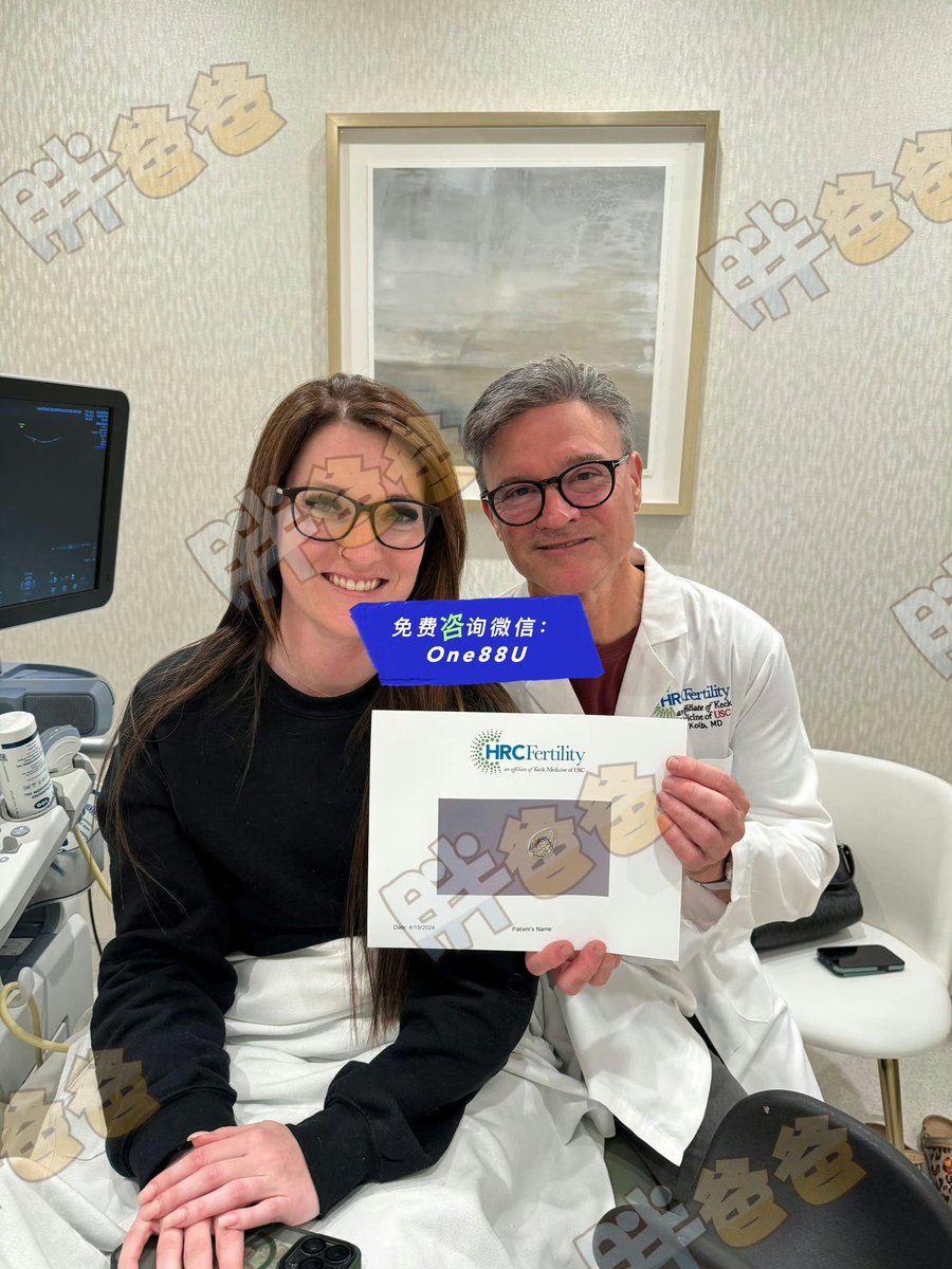 DonationAgency's tweet photo. 美国妈妈Brittney在Pasadena HRC顺利移植，等待两周后HCG的检查结果，希望小小胚胎茁壮成长

单身生育 非婚生子 去父留子 人工授精成功率 龙凤胎双胞胎 美国绿卡  美国代孕 哥伦比亚代孕 https://t.co/dSTSIOtG2y