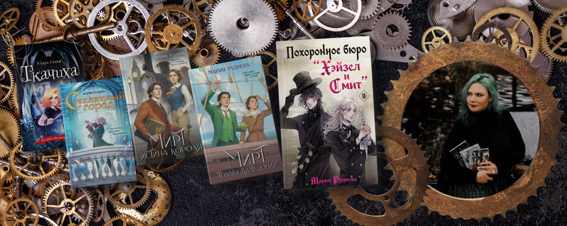 цопэ в треде Anders (@mage_justice) / X