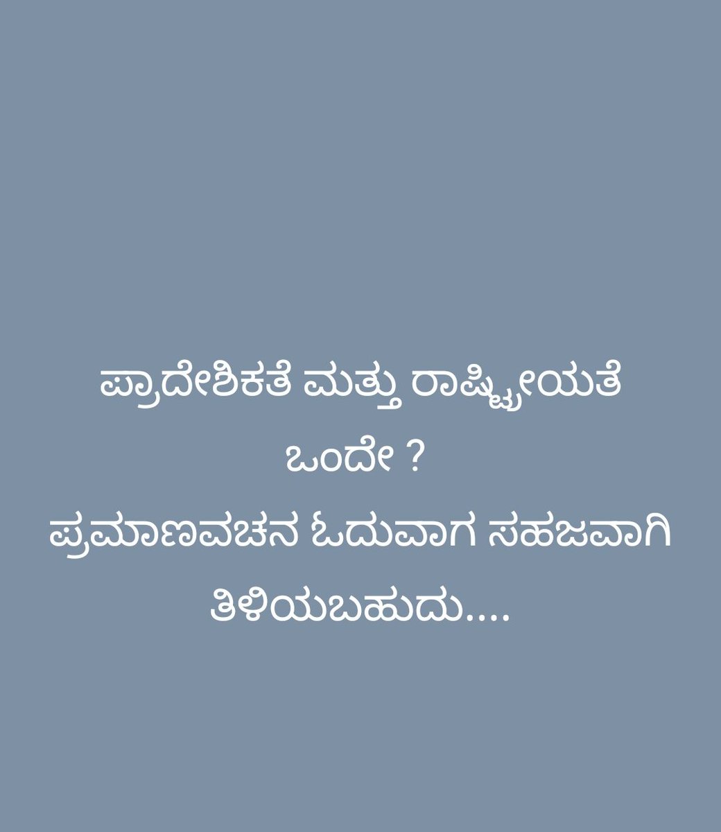 BOTYADI's tweet photo. @nsitharamanoffc  @INCKarnataka
 @BJP4Karnataka https://t.co/jvJj8a9V18