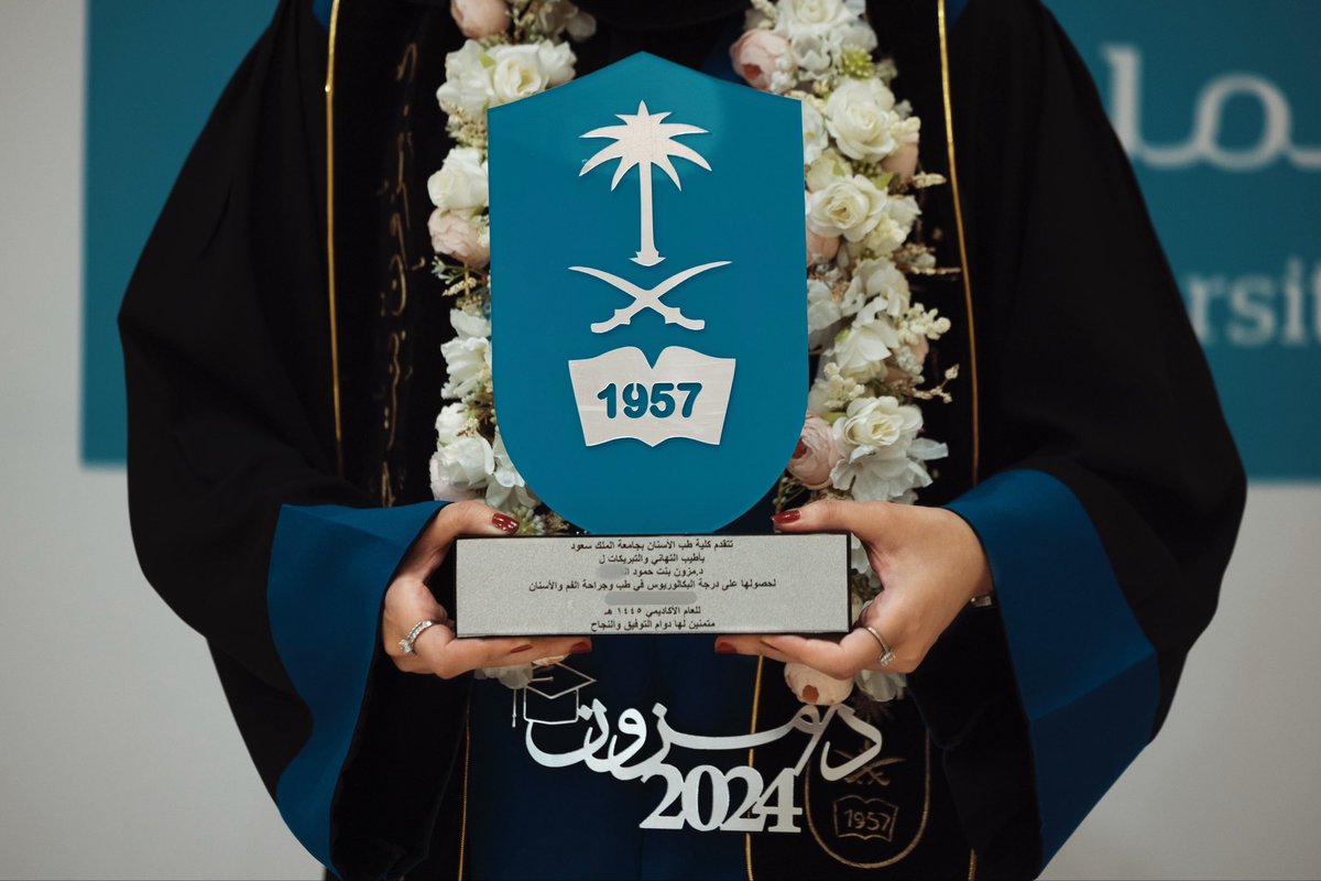 Muzon23's tweet photo. ﴿وآخر دعواهم أنِ الحمدلله ربِّ العالمين﴾

الحمدلله الذي ما تمّ جهد ولا ختم سعي إلا بفضله
الحمدلله الذي بنعمته تتم الصالحات

بفضل من الله وتوفيقه، تم تخرجي وحصولي على درجة البكالوريوس في طب وجراحة الفم والأسنان بجامعة الملك سعود🎓

اللهم انفعنا بما علمتنا وزدنا علمًا🤍 https://t.co/Rt4Vl234pf