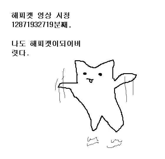 #맘찍한트친한줄평 
