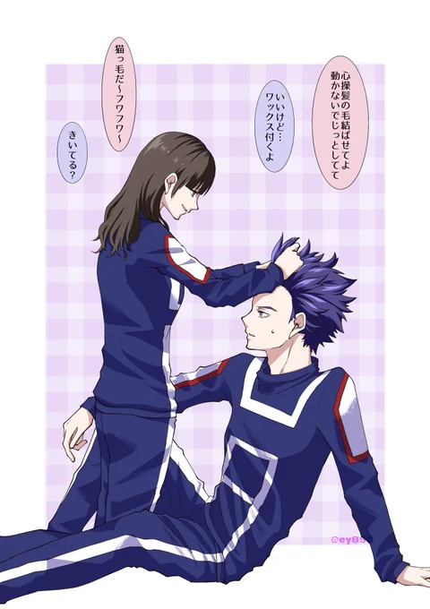 #hrakプラス 💜
すきにさせてくれる 