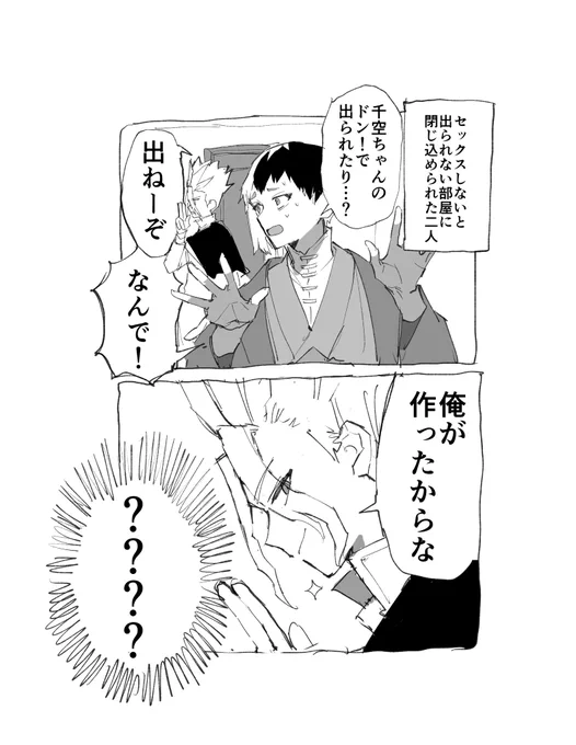 出たくない🚀 