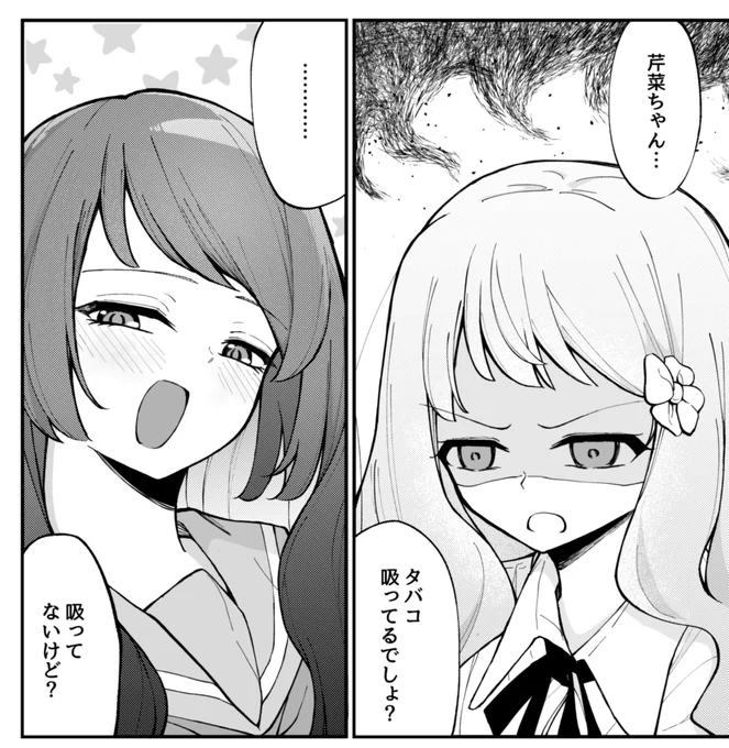 描きたいとこだけ 