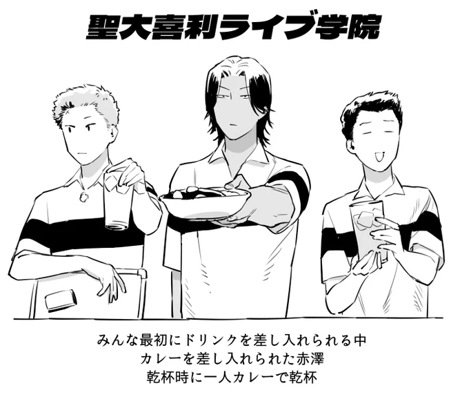 中盤でもう一杯差し入れられる 