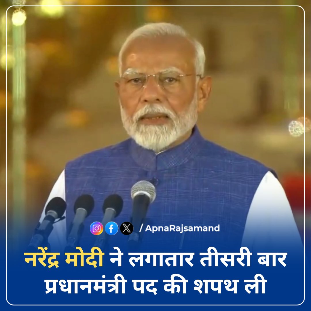 Apna Rajsamand tweet media