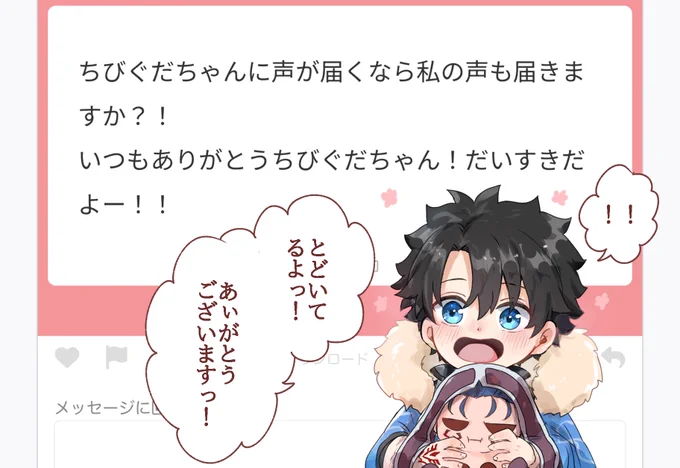 幼児化注意
届きます☺️ 