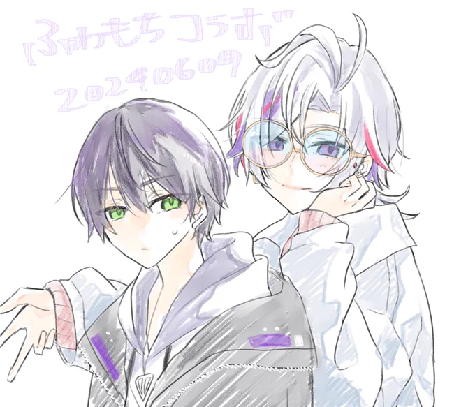 ふわもちサシコラボ楽しかったねのらくがき 