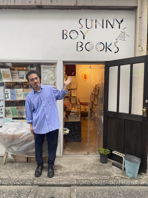 金井冬樹さん @f_k_offi の個展『Now It's Time』💐
金井さんの原画とサニーボーイブックスの一体化した空気感がとても心地よかった。

その後いっしょに @Go_Go_yzw さん宅で🍽️プロのお料理すぎた〜〜笑 