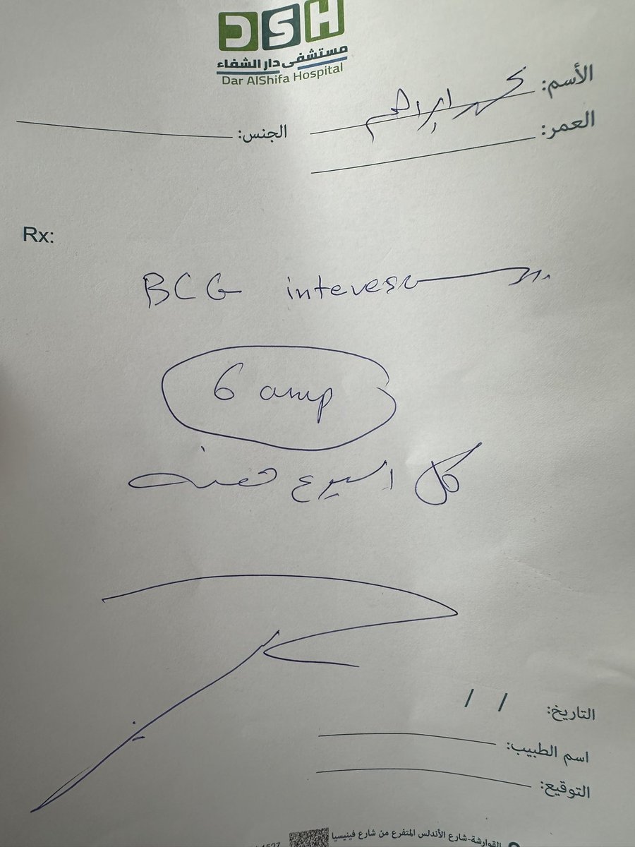 ريتويت من فضلكم نبي الدواء هذا خاطي التركي والهندي لو حد يقدر يوفرلي المصري بأسرع وقت حتى بسعر أغلى