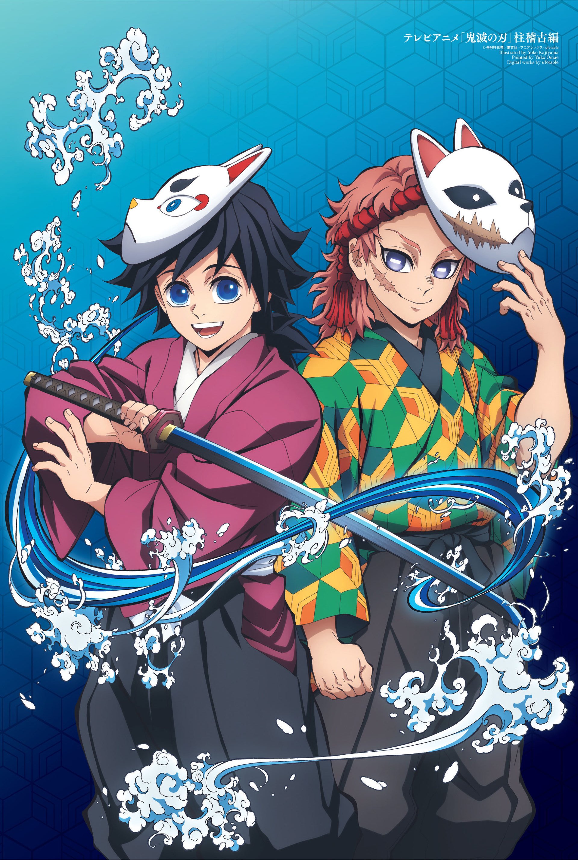 Tanjiroさん専用となります。 TANJIRO KAMADO Demon Slayer 1.5
