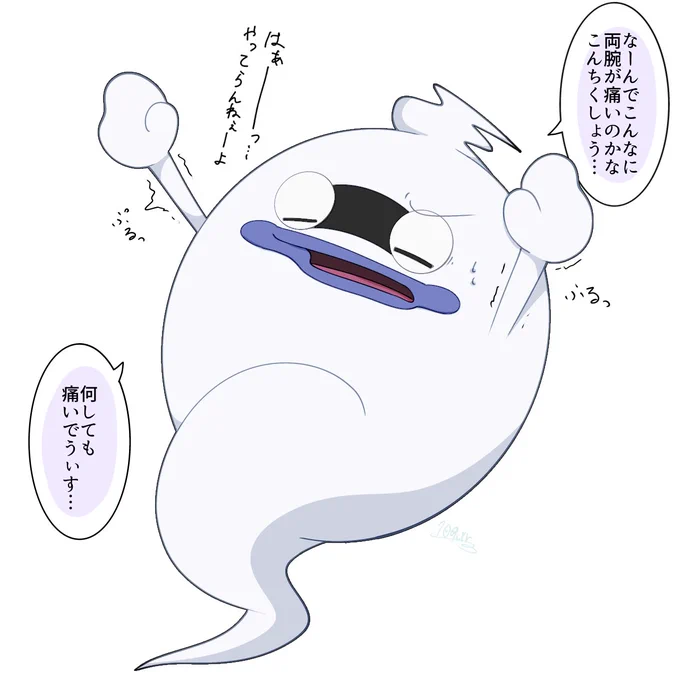 深夜だから許される実録
なんでなんでしょうね
痛いと伸ばしたくなるんですよね 