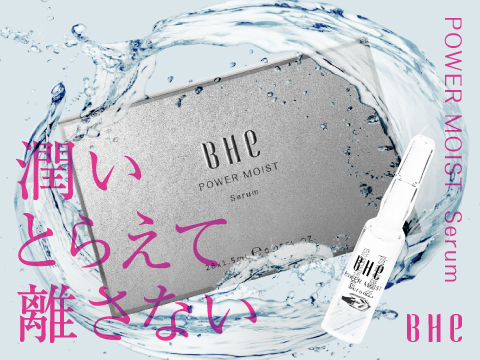 最強の保湿用セラム💖特許取得済みの低分子ヒアルロン酸【RENOVHYAL】やエクトインなど独自の成分配分で肌の保水力を改善！アンチエイジングに完全アプローチ！使ったら違いが分かる✨

[BHE]パワーモイストセラム
oneclck.net/contents/ard.p…

#PR #女性 #スキンケア #アンチエイジング  #肌トラブル