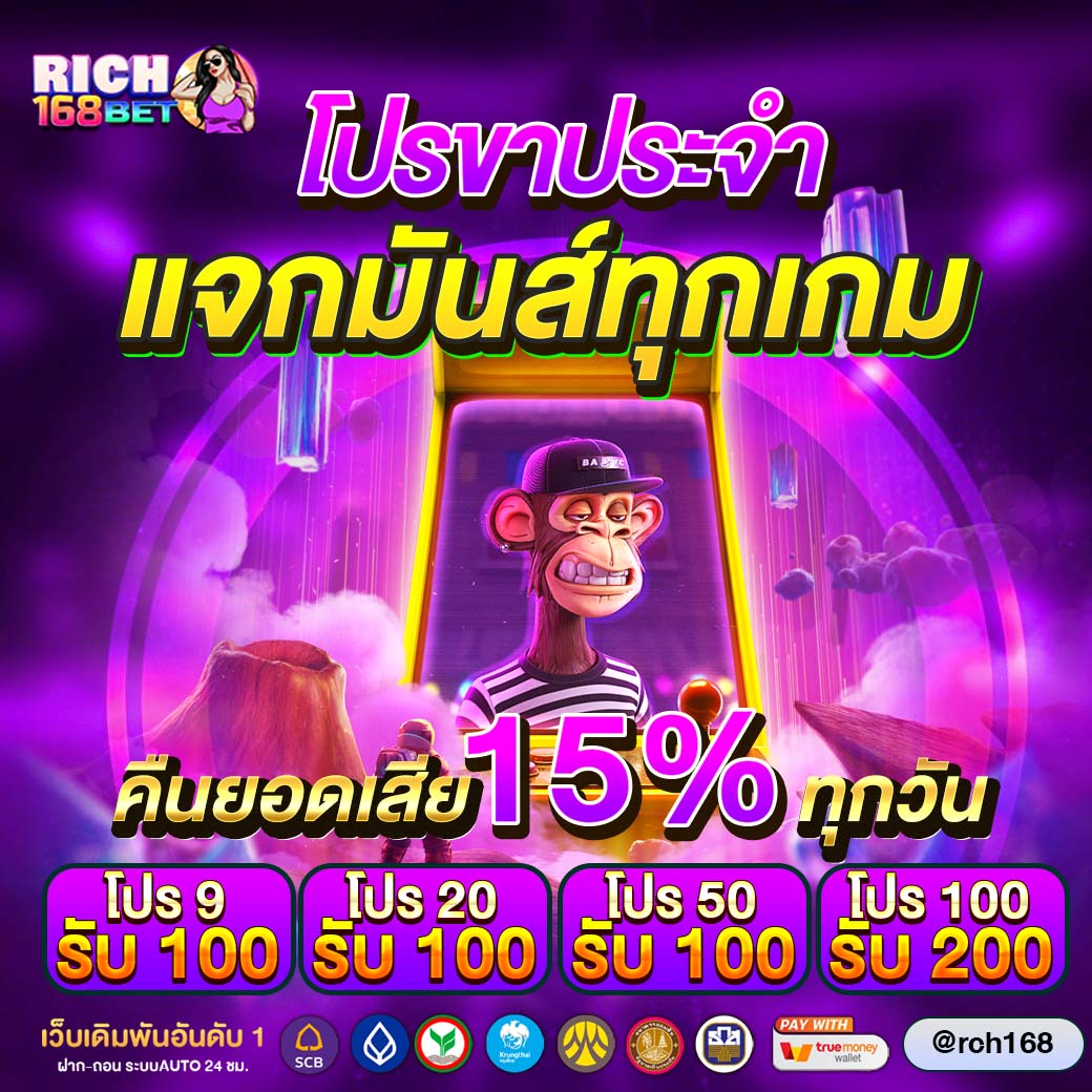 npcasino168's tweet photo. เครดิตฟรี 50 กรอกเลยมีจำนวนจำกัด
CODE :RICHFREE50TWA

-วิธีรับฟรี :- รีทวิต🔄 - หัวใจ❤️ - เม้น💬 #แจกจริง

สมัคร :https://t.co/asfp9ciKA2

🔥โปรเด็ด ฝาก50 รับ 100 
#เครดิตฟรีไม่ต้องฝากไม่ต้องแชร์  #เครดิตฟรีไม่ต้องฝากไม่ต้องแชร์ล่าสุ���วันนี้  #โปรสมาชิกใหม่ https://t.co/gm81pZe88N