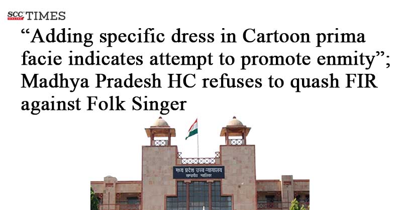 scconline_'s tweet photo. "Adding specific dress in Cartoon prima facie indicates attempt to promote enmity"; Madhya Pradesh HC refuses to quash FIR against Folk Singer

#MadhyaPradeshHighCourt #cartoon #folksinger #JusticeGSAhluwalia #NehaSinghRathore #quashmentofFIR #RSS #Section153AIPC #section482crpc