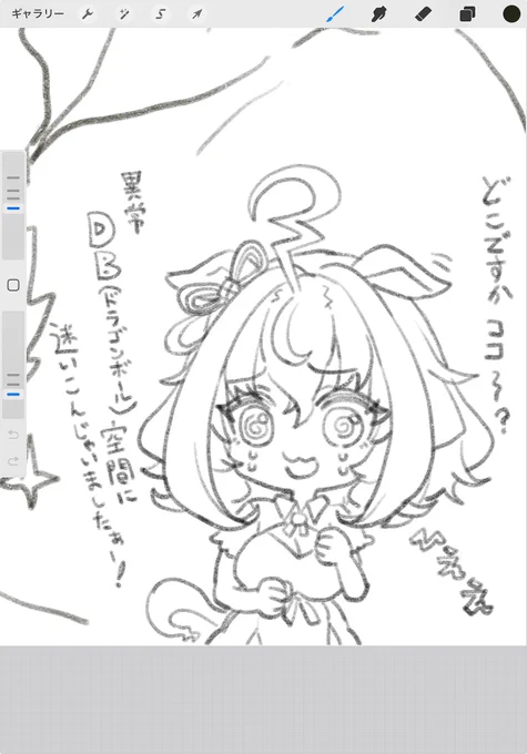 ドットちゃん……( ˘ω˘ ) 