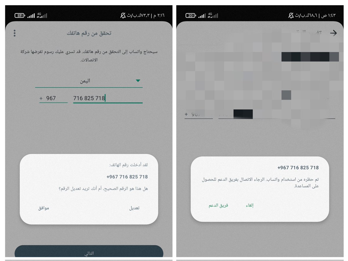 yahyahassan7766's tweet photo. 🟥#الطلب بتاريخ/2024/6/8
#الدفع رصيد سبافون 💙
#القدتم  استرجاع الحساب واتساب بنجاح💎
الاحد يونيو 2024/6/9
#دولة اليمن 🇾🇪
#التواصل مع الإدارة العامة📱

@yahyahassan7bot👨‍💻

@Reachaccount1✈️

💎

عبر واتساب🌐

https://t.co/dei5tJ091Gواتساب

تابعونا على منصة X🌐
 قناة صدق الكلمة https://t.co/ZnCxLmT3N0