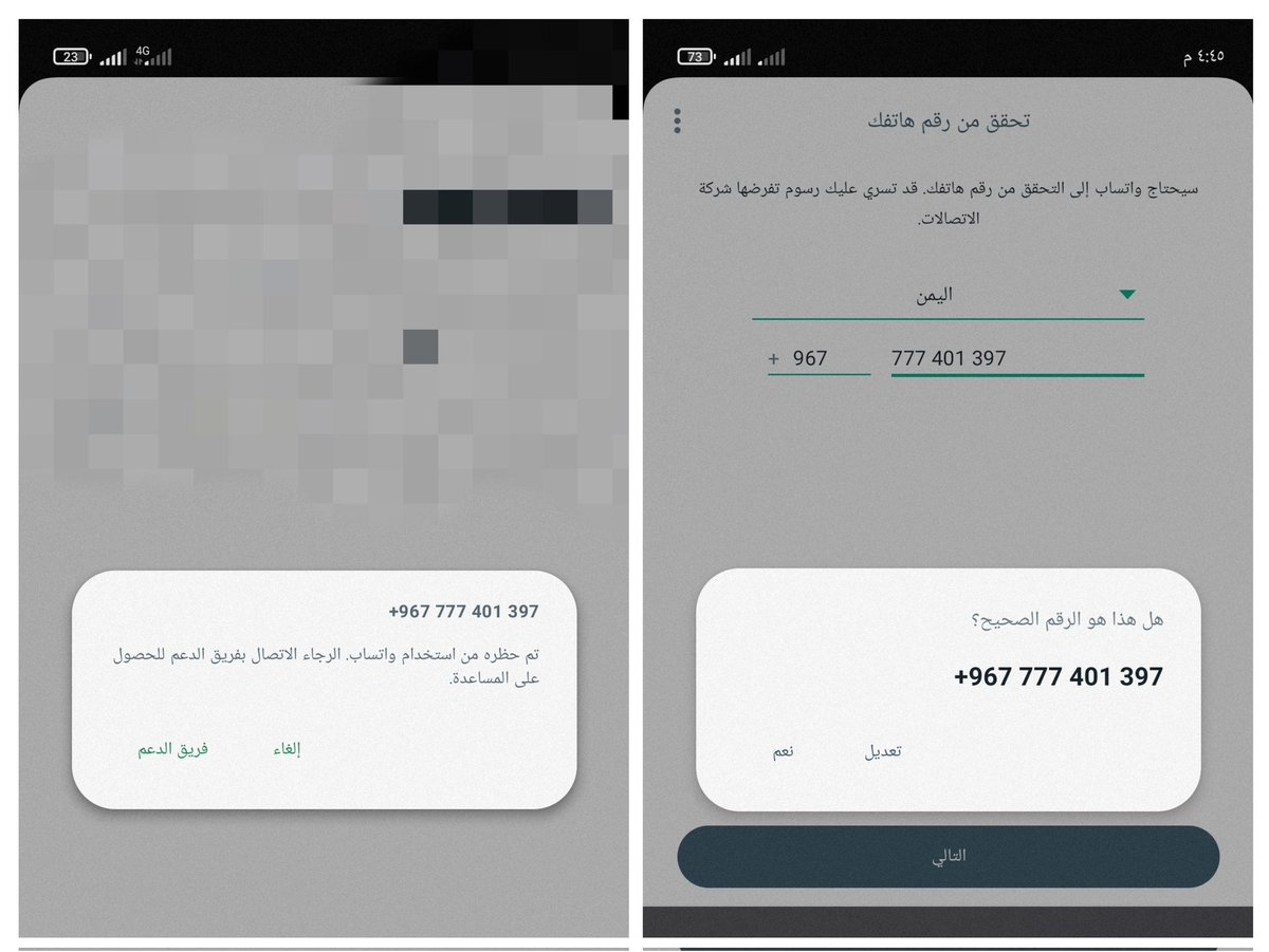 yahyahassan7766's tweet photo. 🟥#الطلب بتاريخ/2024/6/8
#الدفع رصيد سبافون 💙
#القدتم  استرجاع الحساب واتساب بنجاح💎
الاحد يونيو 2024/6/9
#دولة اليمن 🇾🇪
#التواصل مع الإدارة العامة📱

@yahyahassan7bot👨‍💻

@Reachaccount1✈️

💎

عبر واتساب🌐

https://t.co/dei5tJ091Gواتساب

تابعونا على منصة X🌐
 قناة صدق الكلمة https://t.co/ZnCxLmT3N0