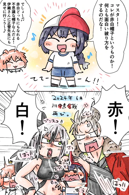 当世の伝統文化溢れる被り方 