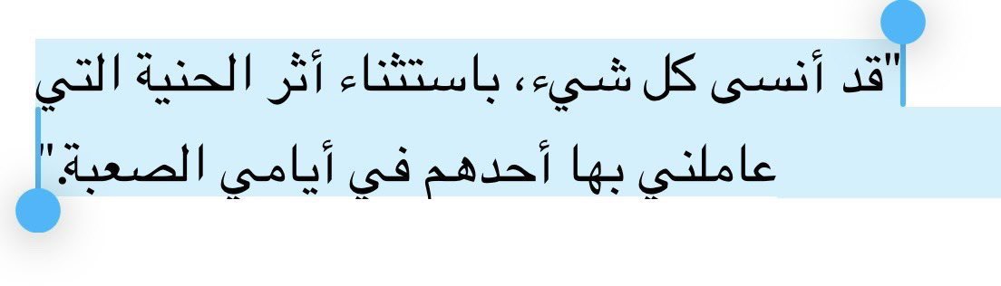 أبيات غزلية (@ghzliiatt) on Twitter photo 