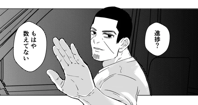 今回が1番やばいってことです 