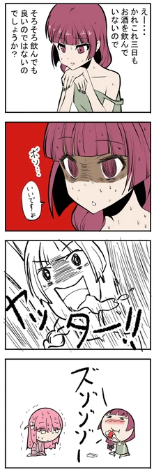 きくりとぼっちちゃん
自らを助くる者を助ける 