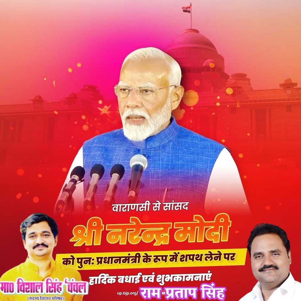 shivPra78319990's tweet photo. जय हो @Bhupendraupbjp @BJP4India @BJP4UP @MLCVishalSingh @MLCVishalSingh @myogiadityanath @narendramodi @Sunil_Deodhar https://t.co/KsuNeDZzcz