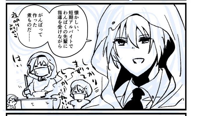 続きを載せたい気持ちだった 