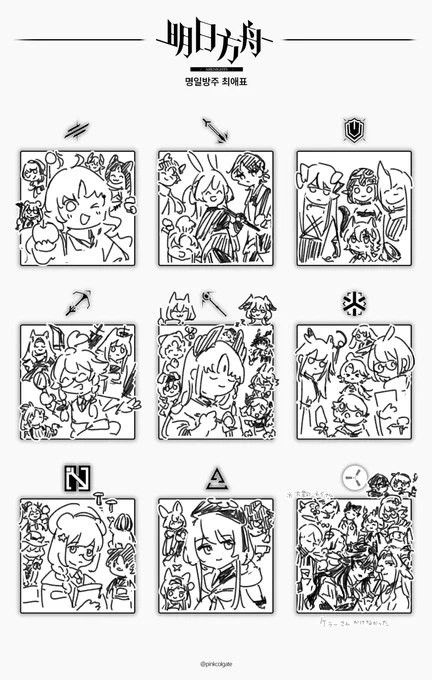 お借りしました
←うろおぼえでいっぱいかいた
一人に決めてちゃんと資料見た→ 