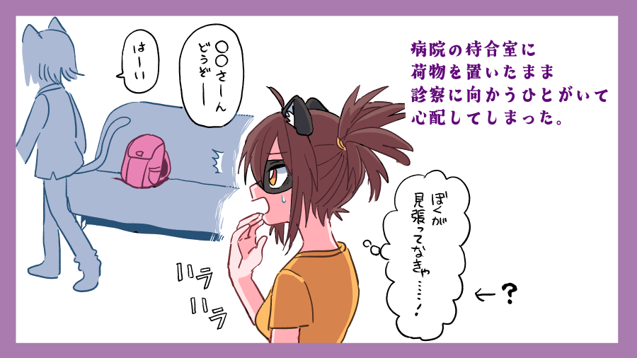 0610 待合室 
