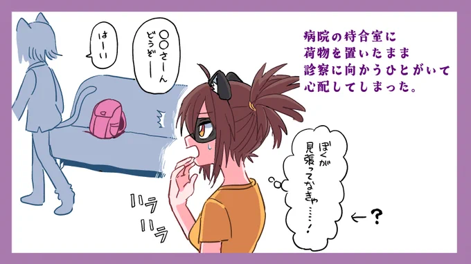 0610 待合室 