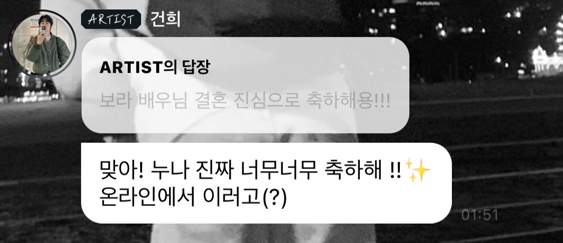 log_30s's tweet photo. 보라 배우님 결혼을 버블에서
팬들과 축하해주는 배우 송건희 https://t.co/UOD95TUPTi